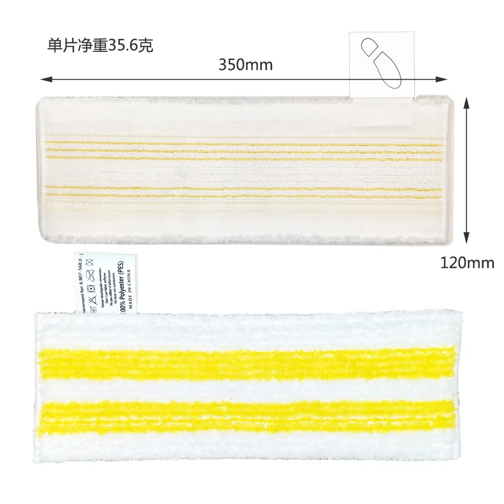 Steam Mop Cloth For Karcher Easyfix Sc2 Sc3 Sc4 Sc5 Handheld Vacuum Cleaner Microfiber Steam Mop Rags Spare Parts 3