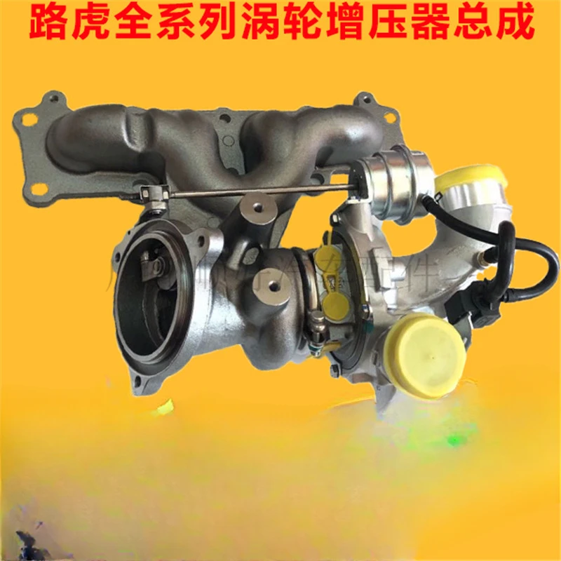 

Adapted to the Discovery 345 Freelander 2.2 Range Rover Sport Executive 3.0T Diesel Turbocharger Assembly