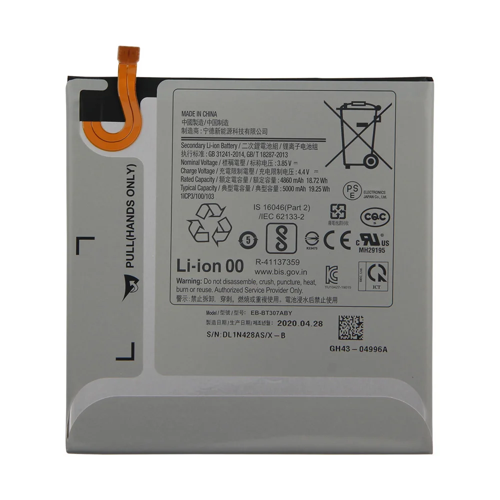 Replacement Battery For Samsung Galaxy Tab A (2020) SM-T307U 8.4