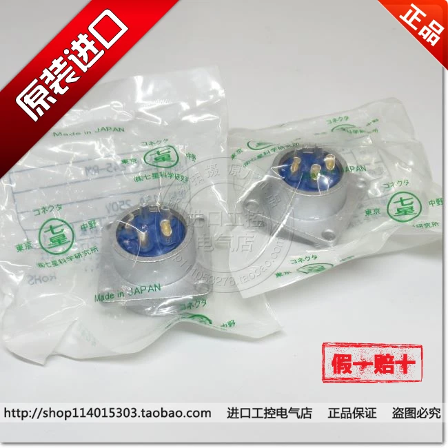NANABOSHI װ Ʈ NJC-202-RM NJC-203-RM NJC-204-RM NJC-205-RM NJC-207-RM NJC-2010-RM NJC-2012-RM NJC-2014-RM
