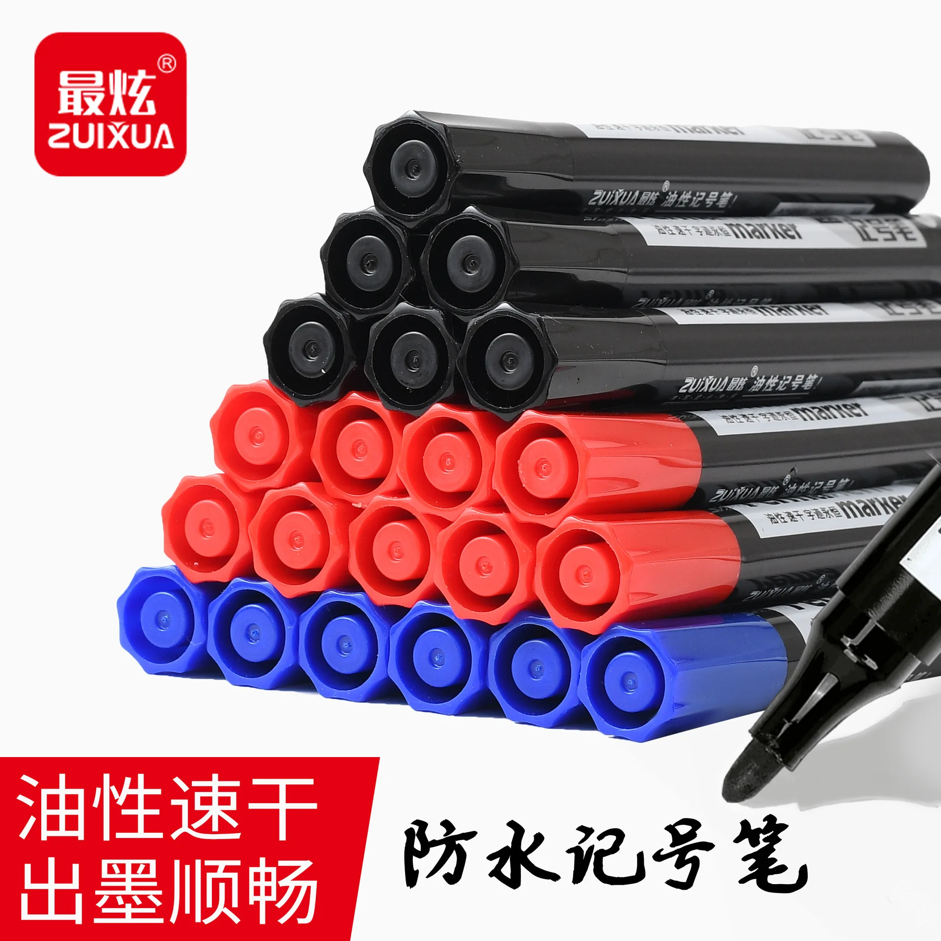 paint marker Oily marker black waterproof large logistics pen fast drying  non erasable marker waterproof marker marking pen