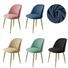 Polar Fleece Duckbill Chair Cover Solid Color Big Stretch Seat Case for Home Decor Dining Kitchen Dust-proof Chairs Covers 1