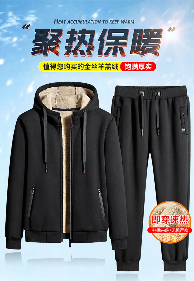 캐주얼 트레이닝복 2 피스 세트 양모 후드 스웨트셔츠 남성용, 두껍고 따뜻한 양모 캐시미어 양복 겨울 상품