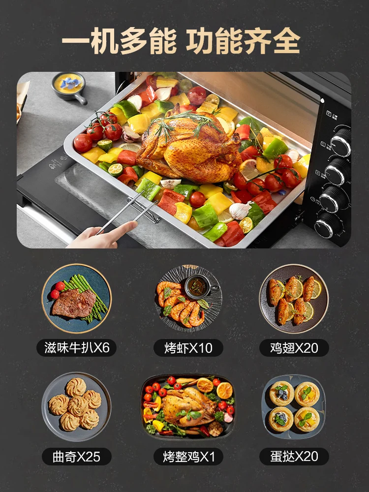 Supor oven household small multi-function baking 35 liters large-capacity electric oven steaming machine 220V