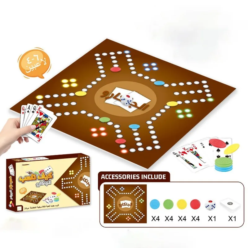 50CM Poker Game Portable Poker Game Foldable Chessboard Toy Arabic Strategy Chess STEAM Educational Toy Family Friends Gathering 4