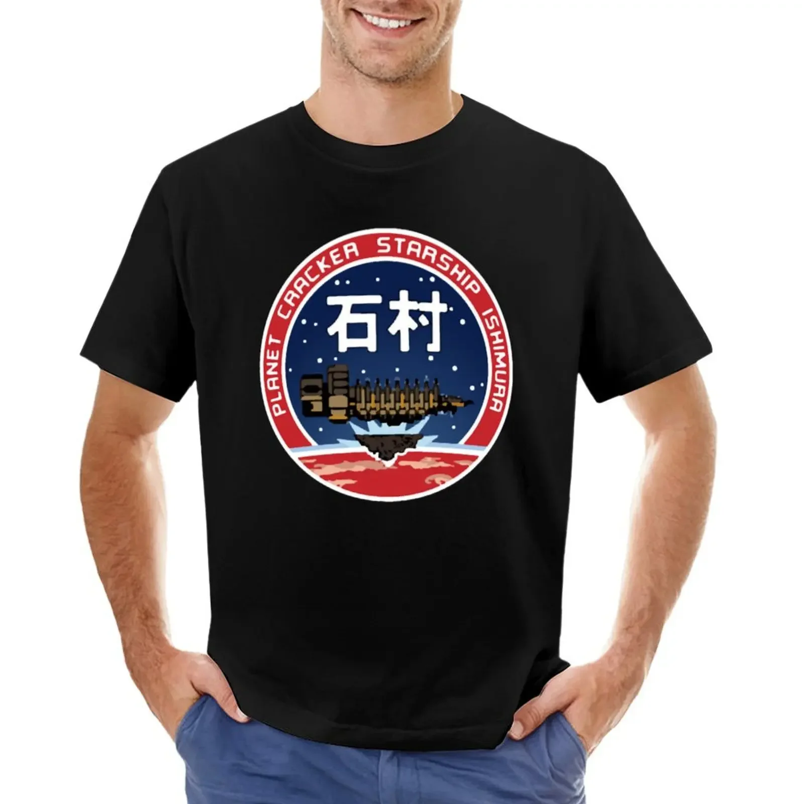Dead Space - Ishimura Planet Cracker Badge - Clean T-Shirt Ad Asciugatura Rapida Funnys Mens Champion T-Shirt