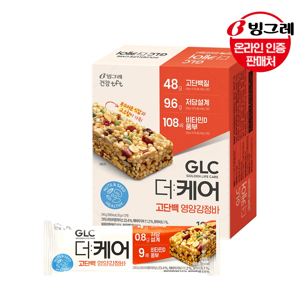 빙그레 GLC 더케어 고단백 영양강정바 12개
