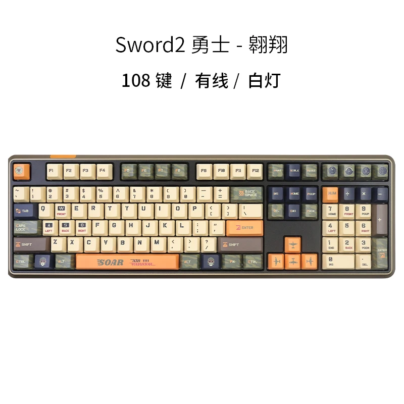 Varmilo Sword2 108key 全金属メカニカルキーボードの取り外し可能な