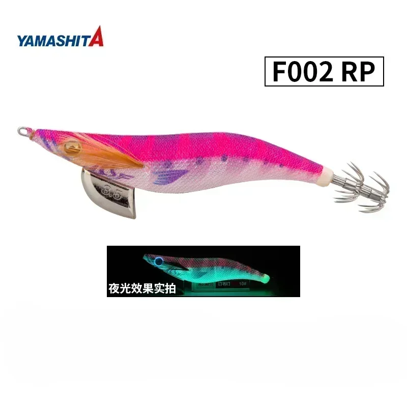 FZ001/FZ002 New Color YAMASHITA 2.0 2.5 3.0 3.5 Super EGI-OH F