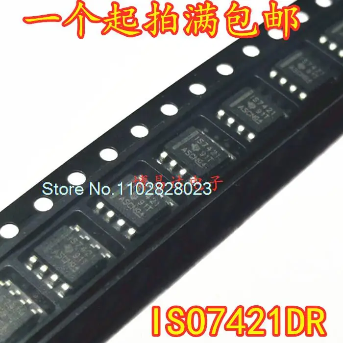 

ISO7421DR SO7421 IS7421 SOP-8