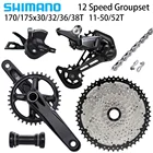 Kit Shimano