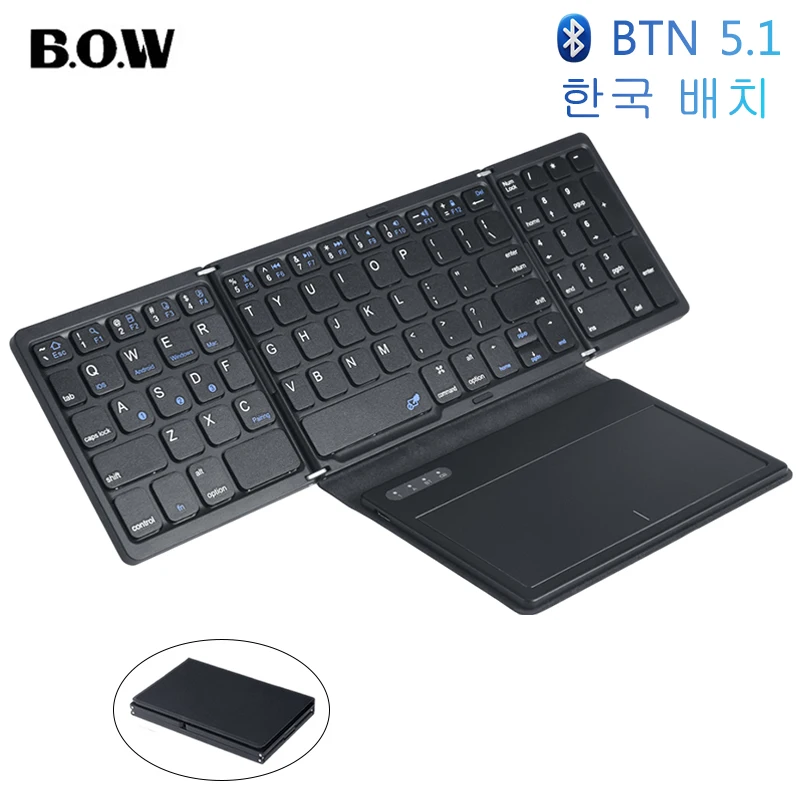 노트북 전화 태블릿 무선 충전식 키보드에 대 한 터치 패드 포켓 접는 키보드와 활 Foladable 블루투스 키보드