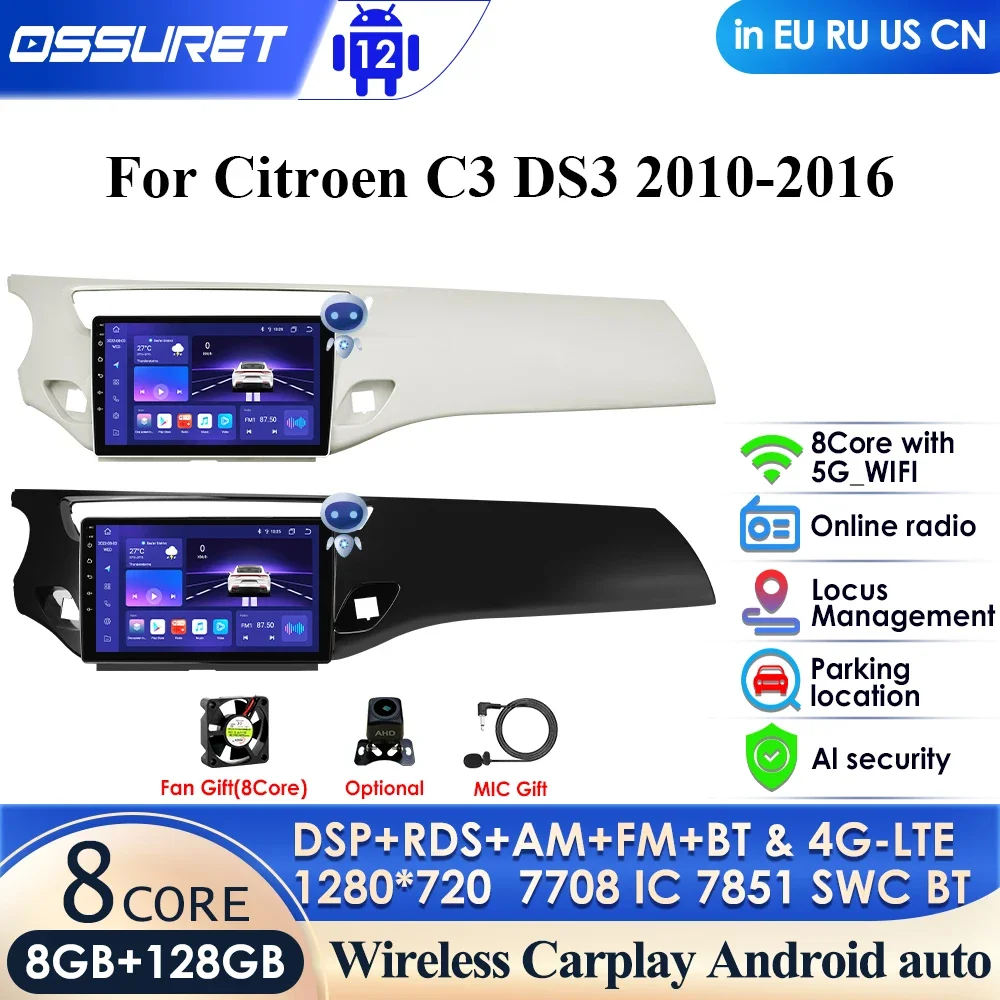 Autoradio tactile GPS Bluetooth Android & Apple Carplay Citroën DS3 et C3  de 2010 à 2016 + caméra de recul