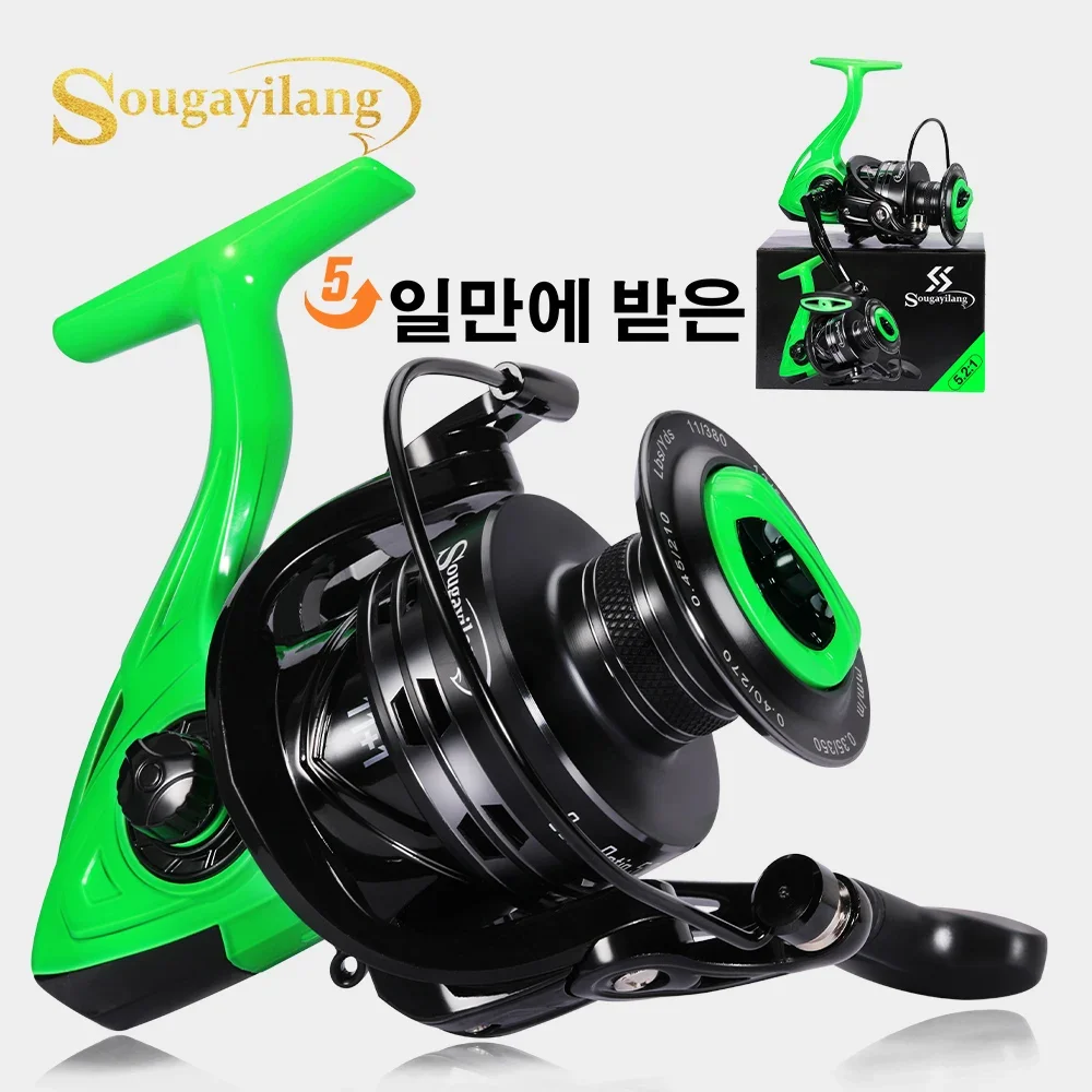 Sougayilang GT1000-6000 Series Spinning Reels 8kg Max Drag Fishing
