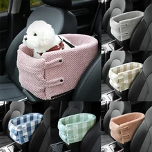  Portable Pet Dog Car Seat Central Control Nonslip Dog Carriers Safe Car Armrest Box Booster Kennel Bed For Small Dog Cat Travel 
