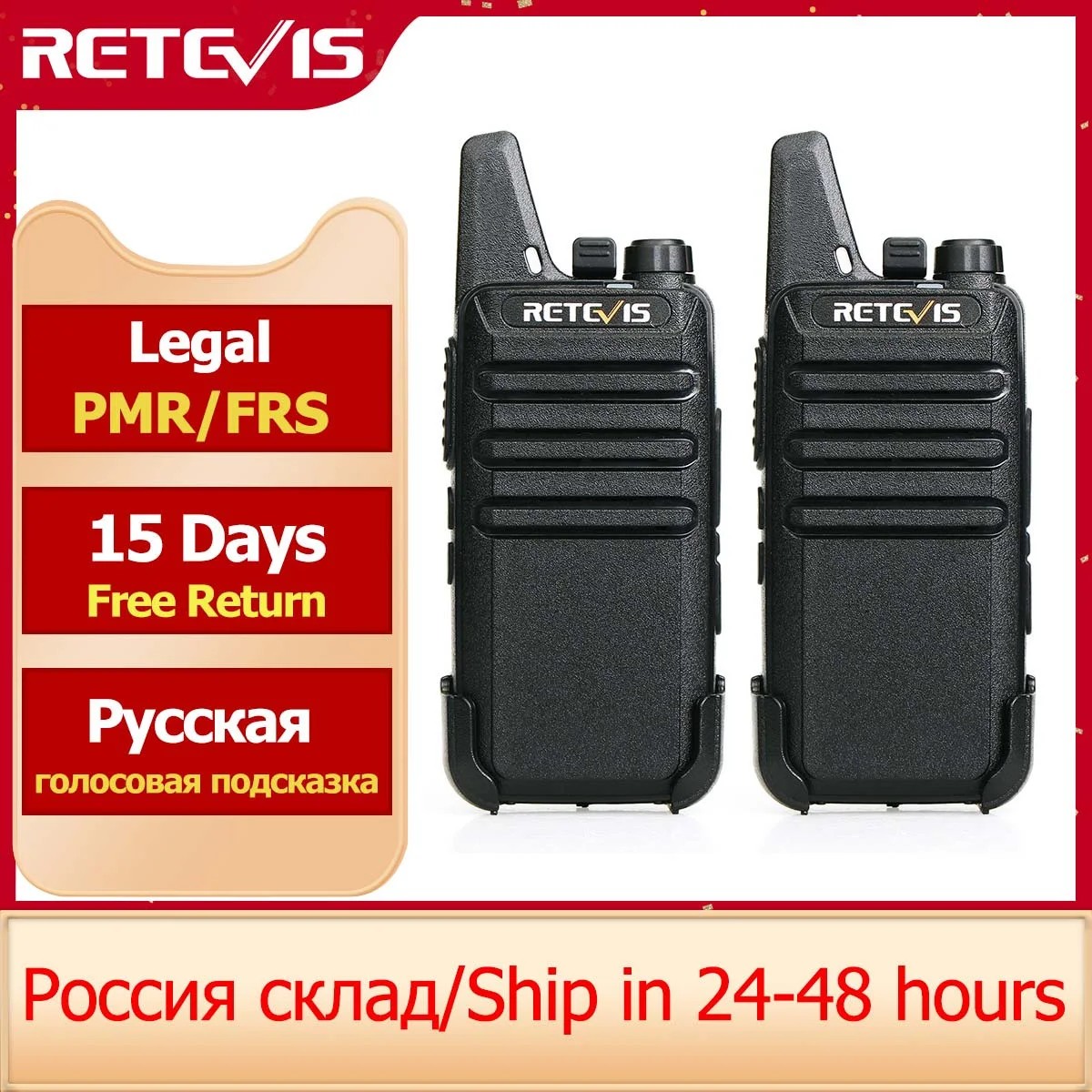 RETEVIS 2 pcs Mini Walkie Talkie PMR 446 Portable Two-way Radio ht PTT Walkie-talkies RT622 Portable Radio for Hunting Cafe RT22