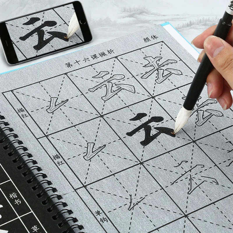 Water Writing Cloth Basic Strokes Chinese Calligraphy Practice Copybooks Thicken Beginners Reusble Water Writing Cloth Copybooks wang xizhi cursive script calligraphy brush copybooks reusable water writing cloth calligraphie copybooks practice for beginners