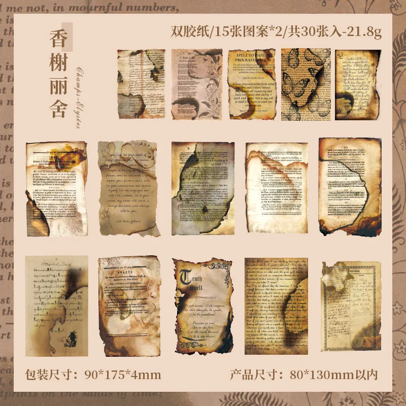 30 pcs Vintage material paper handmade Scrapbooking