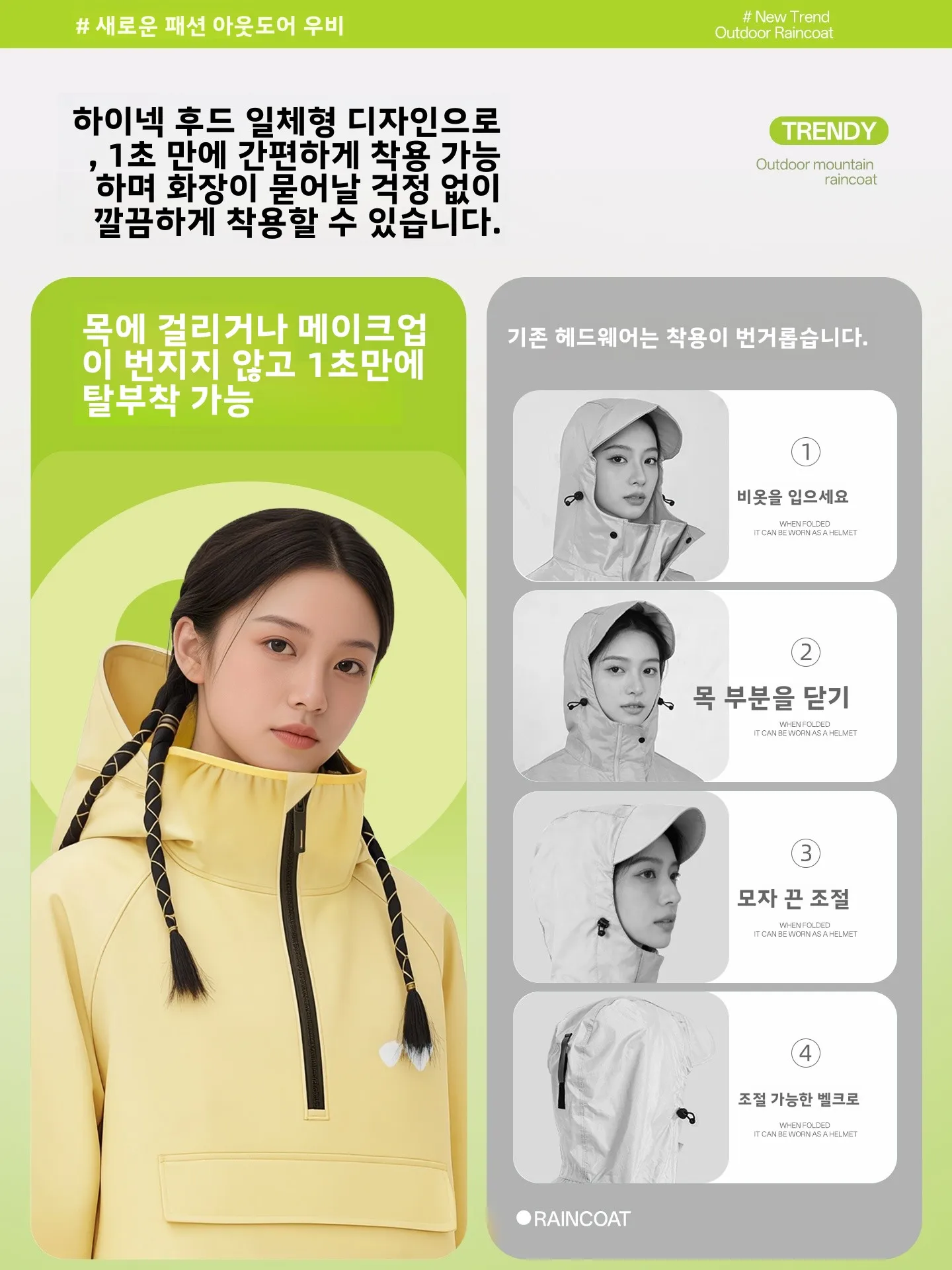 2026 새로운 남성과 여성의 긴 두꺼운 전기 자전거 라이딩 비옷 전신 방수 대형 사이즈 1인용 자전거 비옷