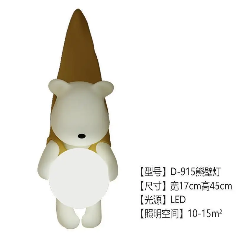 Bear Baby Wall Light 6