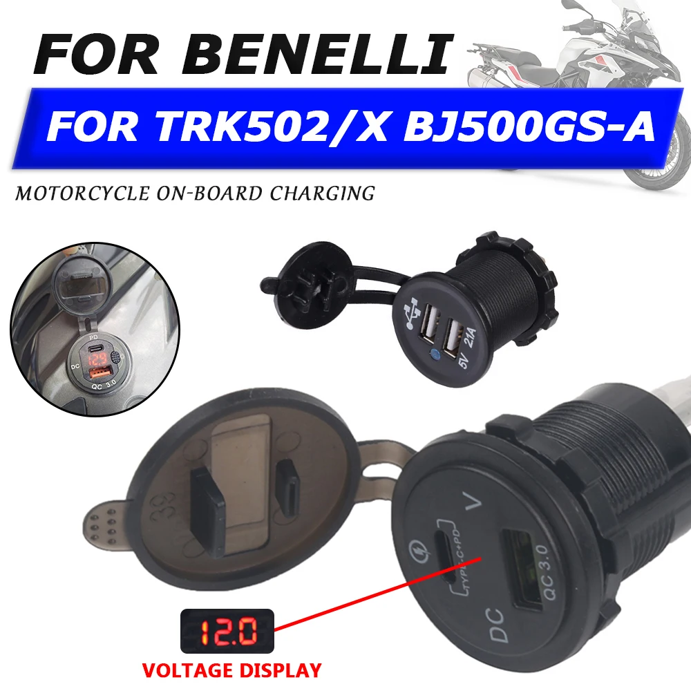 Рисунок 2 - Адаптер для быстрой зарядки Benelli