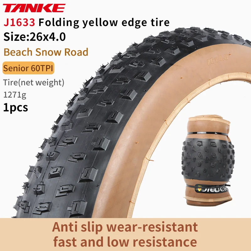 J1633 26x4.0 Yellow