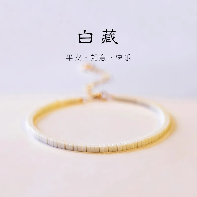 

Extremely fine optimized white jade stone bracelet k gold fresh light colored female niche antique style wind transport bead