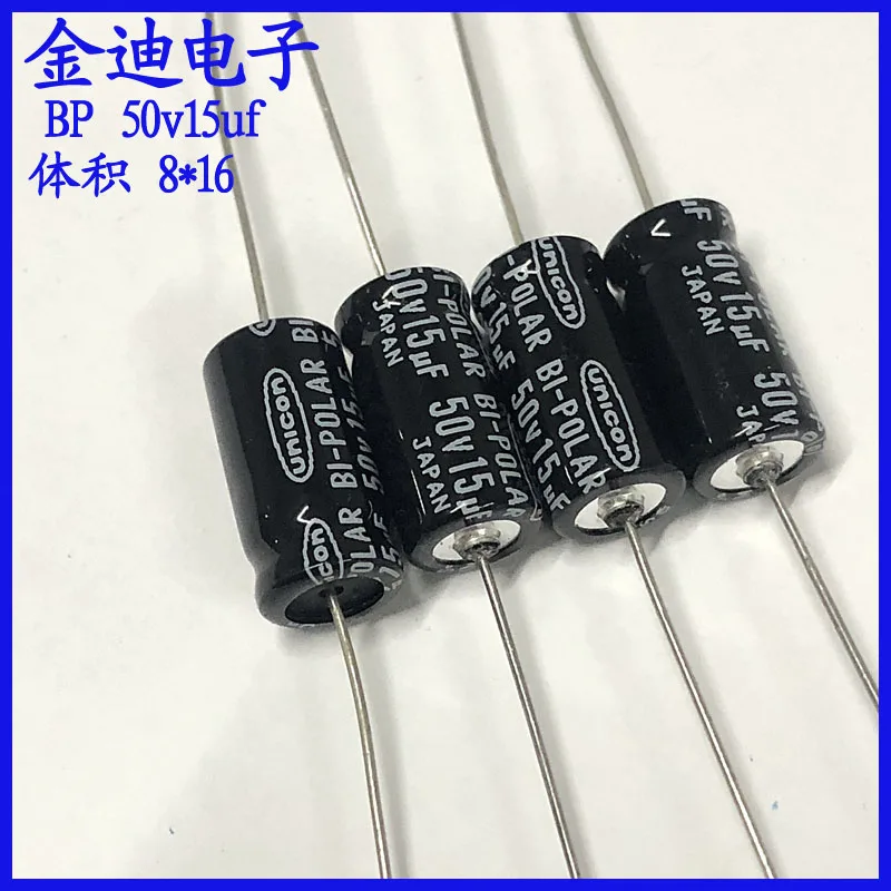 

Осевой неполярный аудио электролитический конденсатор unicon BP 50 в 15 мкФ 8x16 мм, 5 шт.