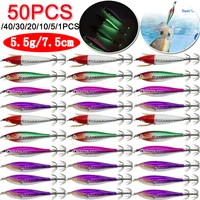 1-50PCS Eging Squid Jigging Wood Shrimp Hooks Octopus Bait 5.5g 7.5cm Luminous Octopus Bait Goods for Fishing Artificial Bait 1