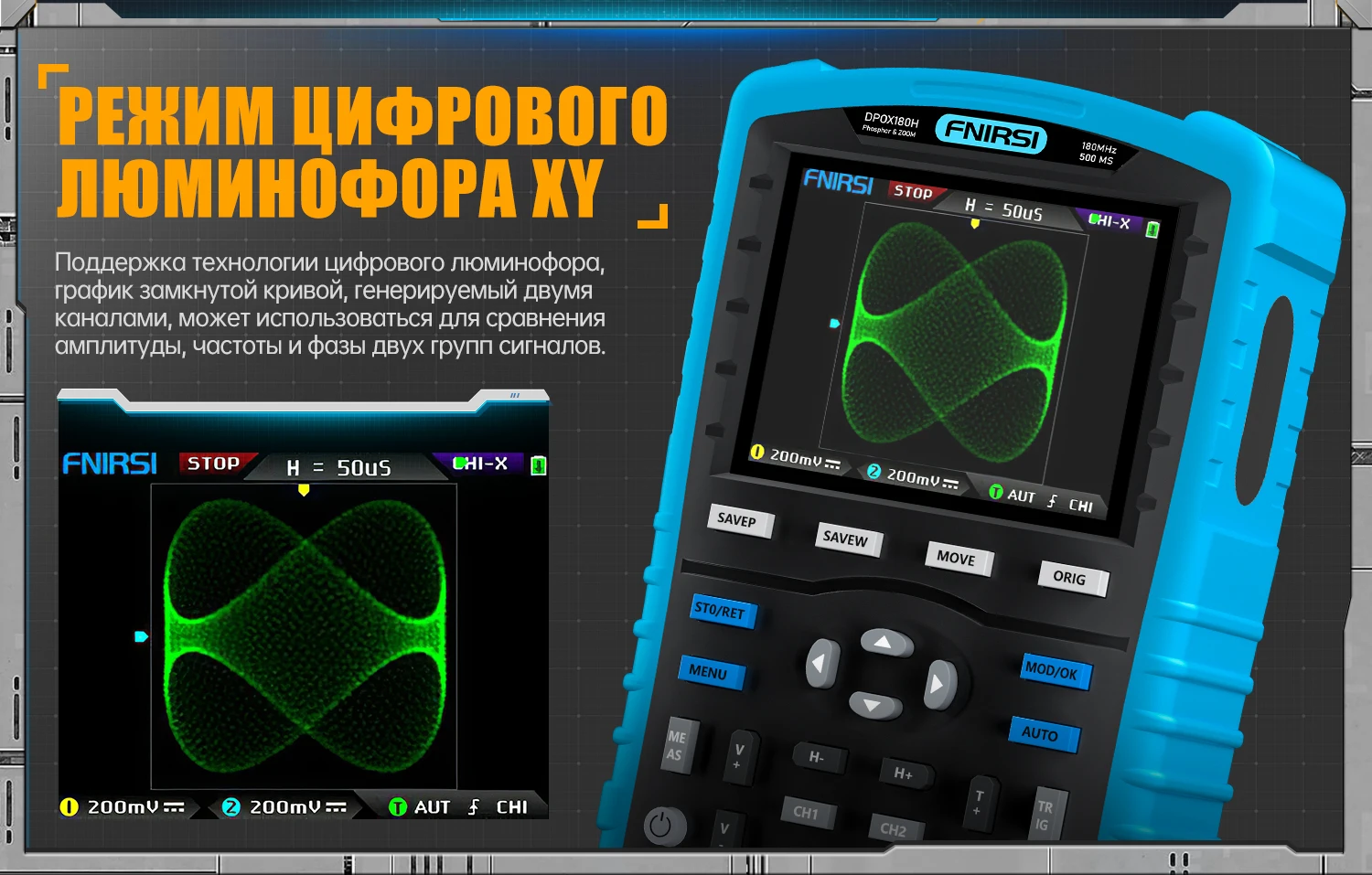 FNIRSI DPOX-180H 2-in-1 tragbares tragbares Werkzeug mit 180 MHz Bandbreite – Detail 13