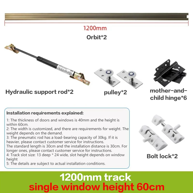 1200mm track