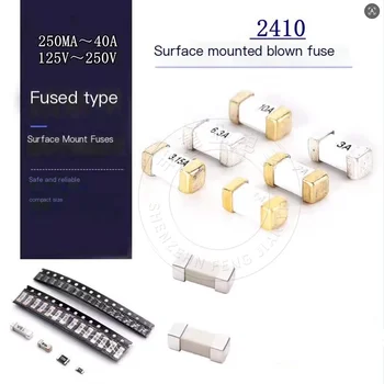 20PCS 2410 SMD fuse 1A 2A 3A 4A 5A 6.3A 10A 15A 20A 125V/220V/250V 6.1*2.5MM 1
