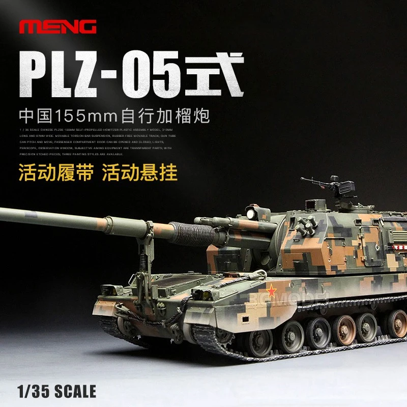 

MENG 1/35 model hobby assembly chariot kit TS-022 China PLZ-05 type 155MM Self Propelled Howitzer