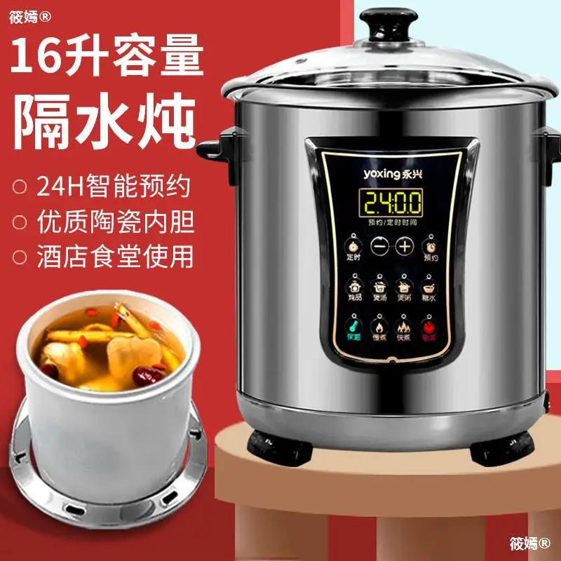 Tianji Electric Stew Pot,1 Quart Crock Pot Slow Cookers,Ceramic Soup  Porridge Cooker with Lid,White - AliExpress