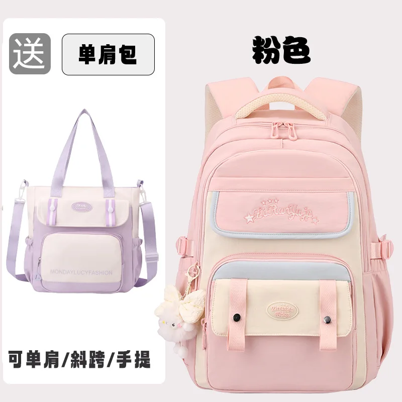 Pink-1