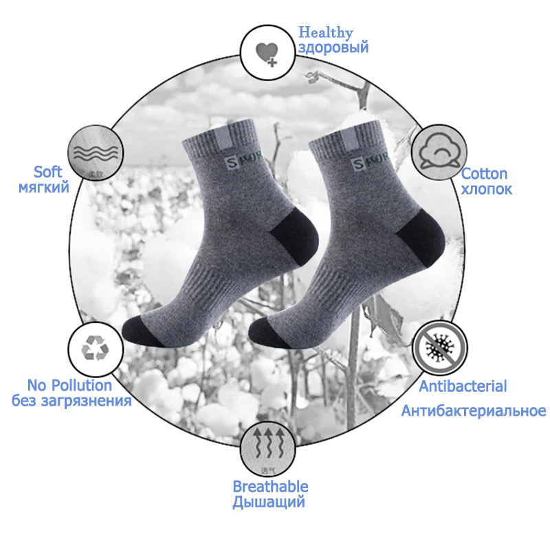 Men's Bamboo Fiber Socks 2