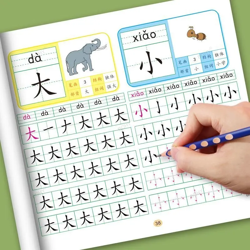 Set di 4 libri di calligrafia per i Kanji Cinesi, 600 parole a libro per bambini in età prescolare 41 S4d90e4cc09fc45d4bcccf91c208606dbq
