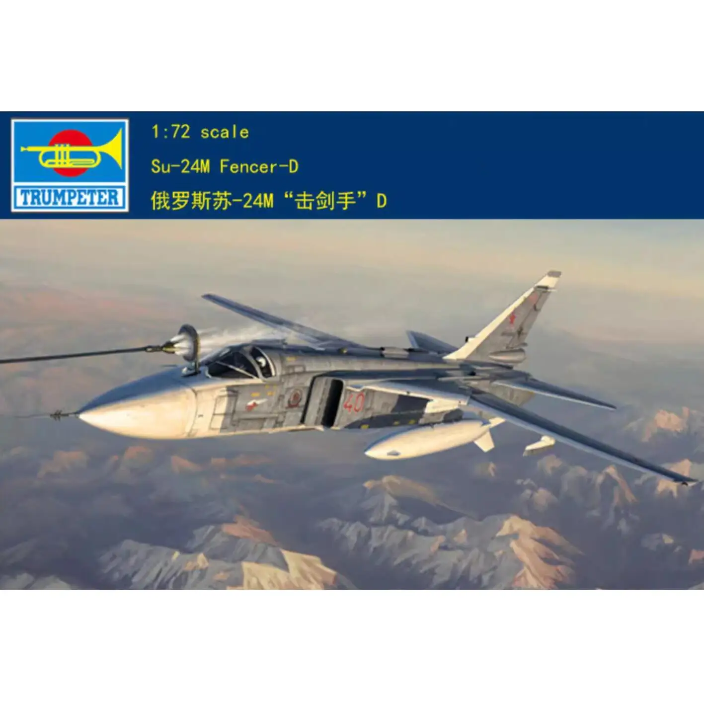 

Trumpeter 1/72 Sukhoi Su-24M Fencer-D # 01673