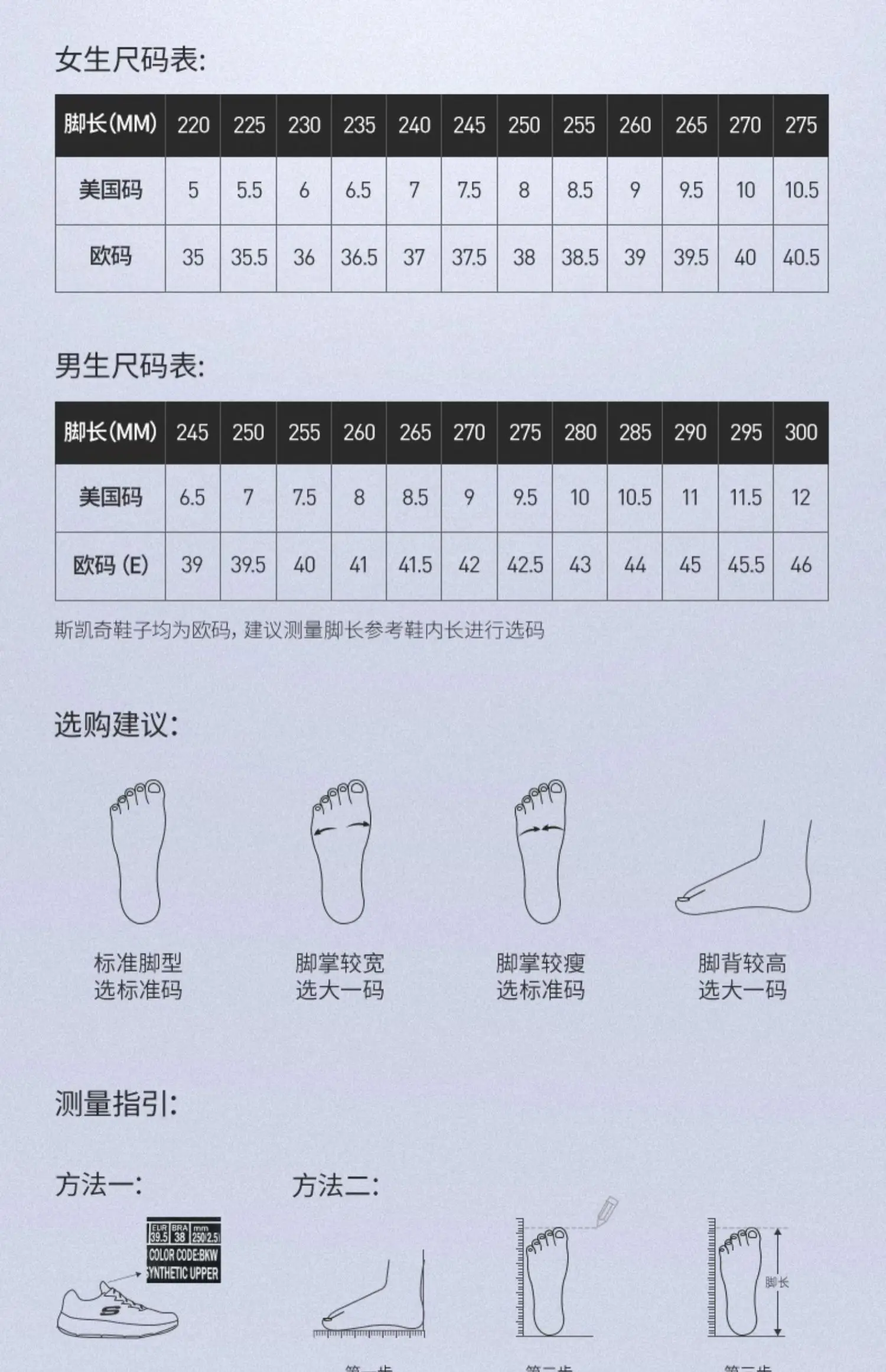 Foot Petals