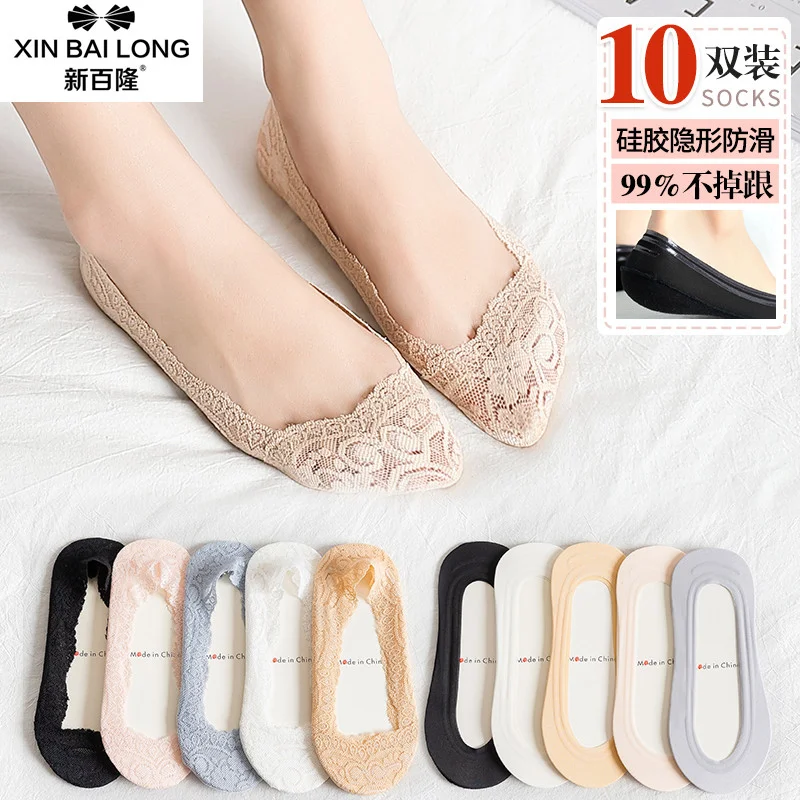 10 pairs bslsh10
