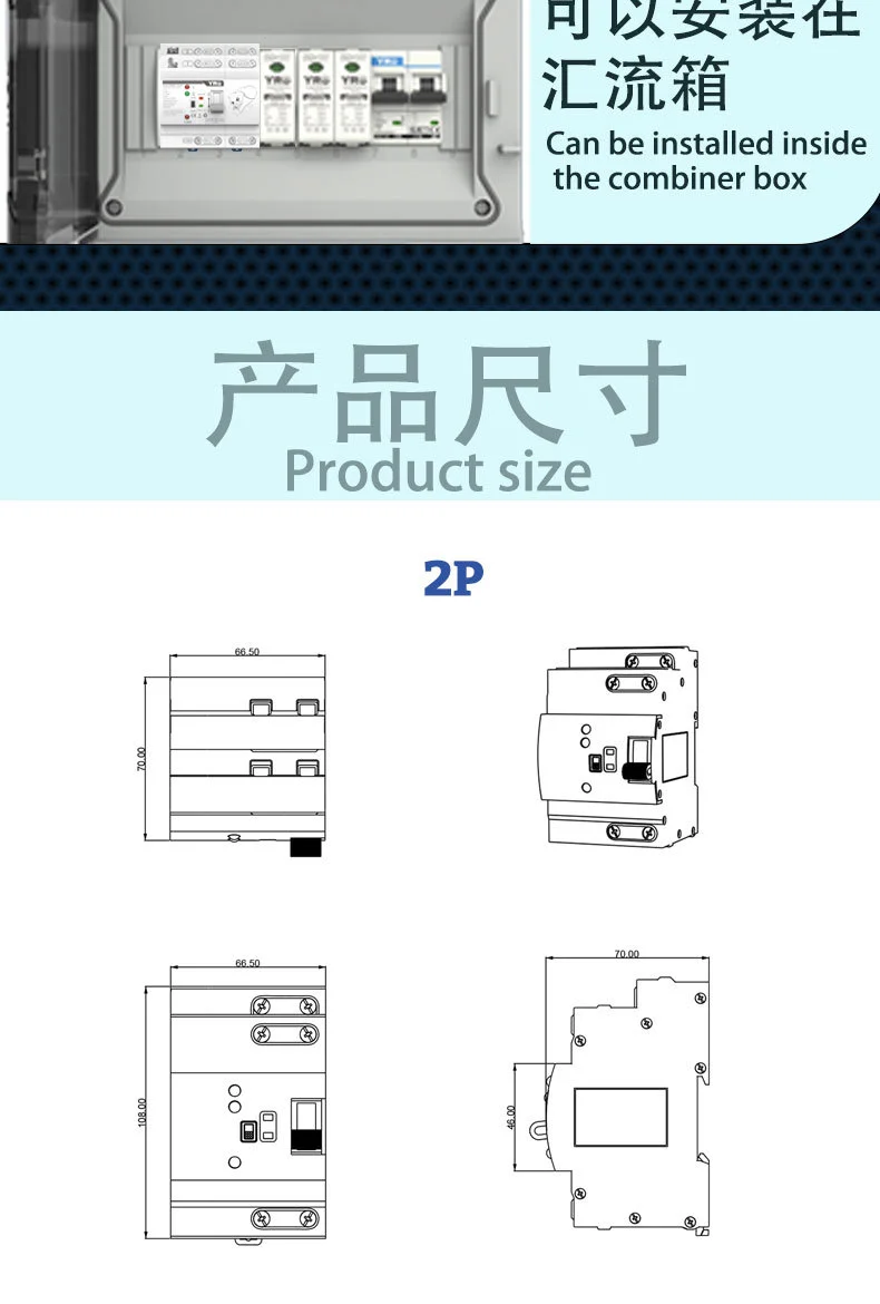 Din Rail 2P 4P ATS Dual Power Interruttore di trasferimento automatico Selettori