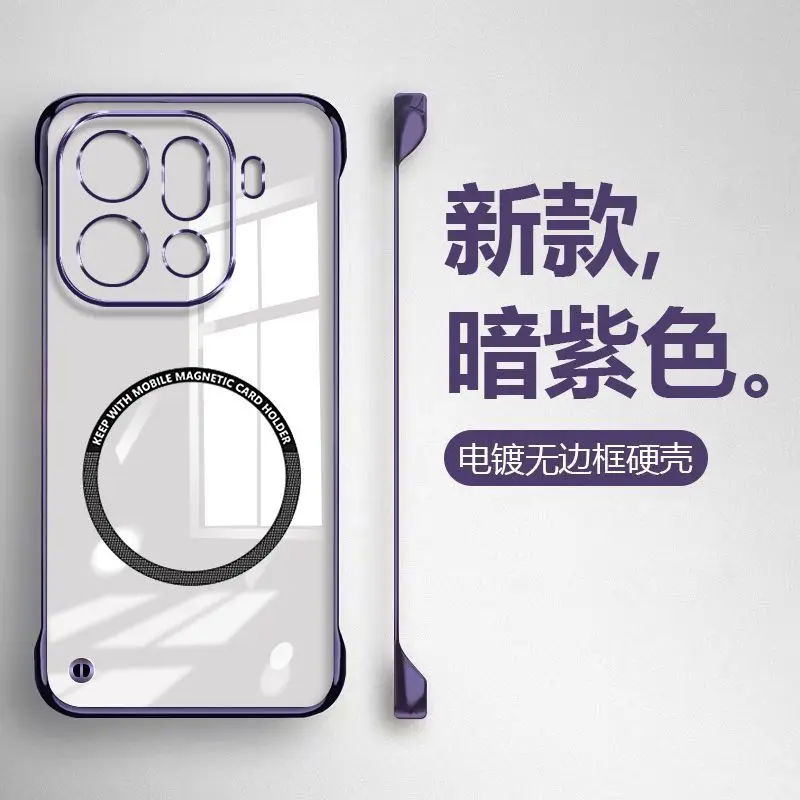 New Stylish Electroplated Frameless Magnetic Anti-Fall Hard Case Cover - Shockproof