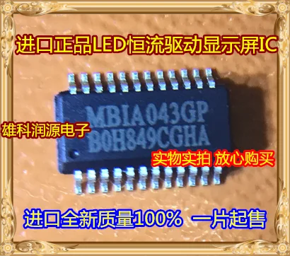 

5pieces MBIA043GP SSOP-24 Original