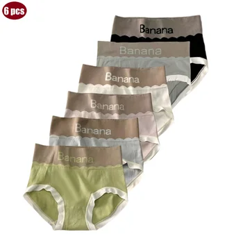 6 pezzi di biancheria intima da donna comoda, alla moda, senza cuciture, ad alta elasticità e a vita alta (adatta alle taglie S-XL)