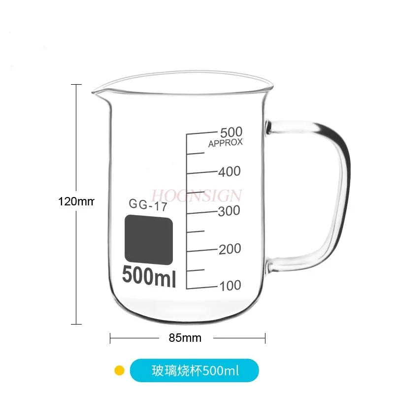 

Global glass beaker with handle, 500ml graduated measuring cup, chemical experimental equipment