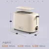 Automatic Toaster Household Toaster 2 Slices Bread Breakfast Toast Machine Mini Bread Sandwich Machine 2