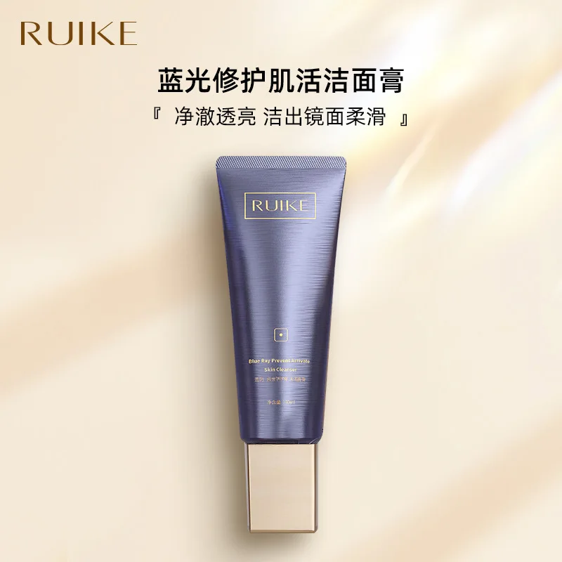 Blue Light Repair Skin Revitalizing Cleansing Cream Mild and Non Tight Cleansing Bubble Deep Cleaning Facial Cleansing Milk