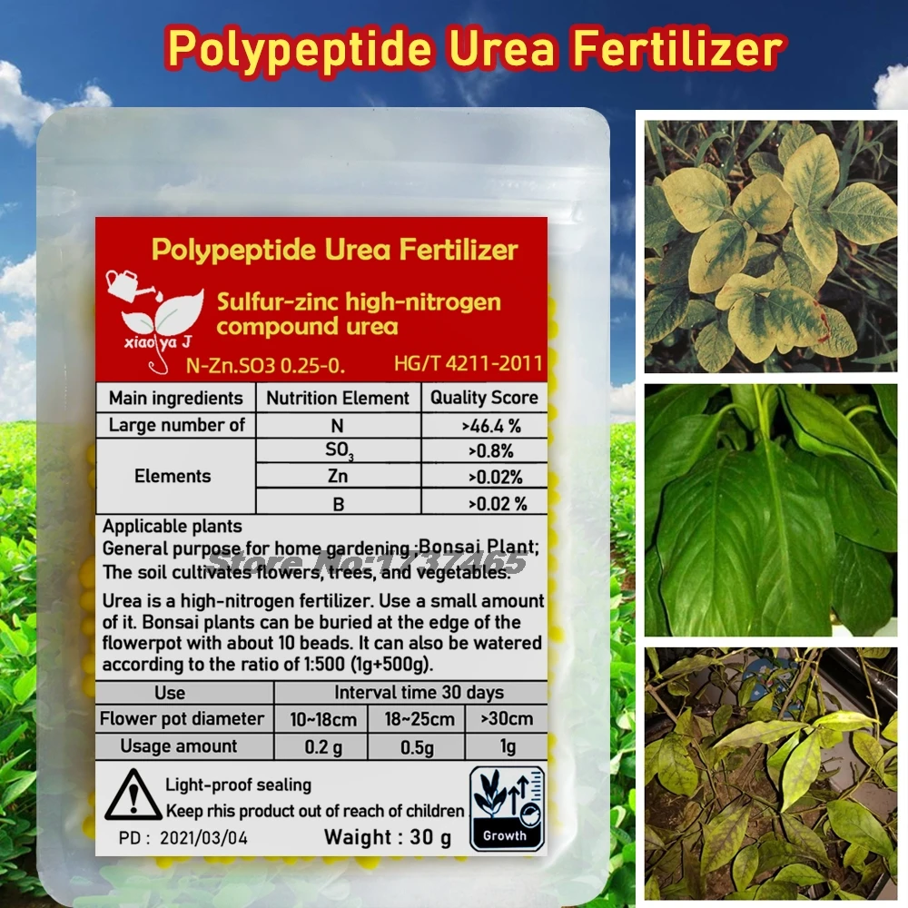 30g Polypeptide Urea Fertilizer Carbamide Advanced Complex Elements A lot Nitrogen Plant Food Garden