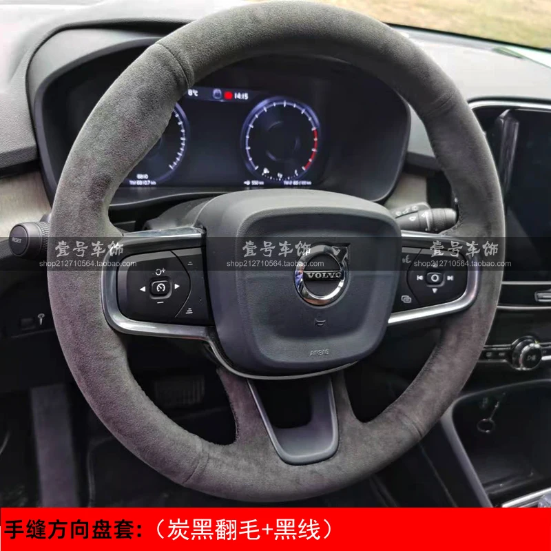 VELOMY Lenkradbezug Für Volvo XC40 2018-2022 - Microfiber Leder Lenkradschoner Grau