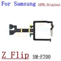 Z Flip F700